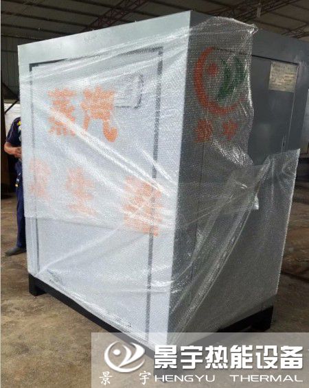 小型燃氣蒸汽發(fā)生器發(fā)貨現(xiàn)場案例