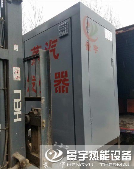 河南景宇燃氣蒸汽發(fā)生器案例圖片