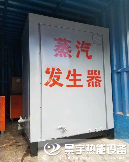 黑龍江齊齊哈爾低氮燃氣蒸汽發(fā)生器